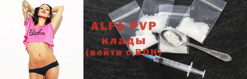 Alpha-PVP кристаллы Североморск